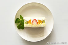 画像をギャラリービューアに読み込む, フルーツサンド気まぐれハッピーセット