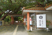 画像をギャラリービューアに読み込む, 国王の食パン